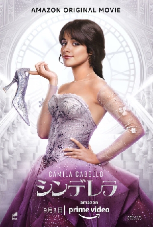 Cinderella (2021) – Wikipédia, a enciclopédia livre