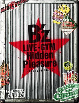 Ficheiro:Hidden pleasure por B'z.jpg