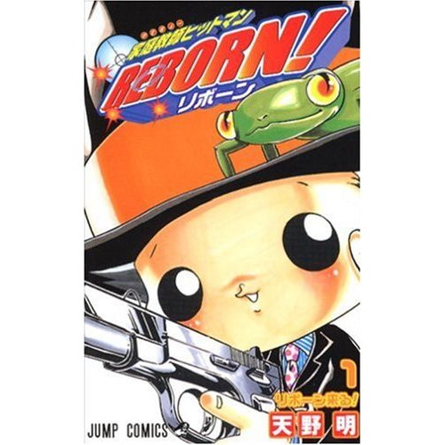 KATEKYO HITMAN REBORN ! - COMPLETE ANIME TV SERIES DVD BOX SET (203 EPISODES)  : : Movies & TV