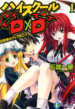 Novo High School DxD? Entrevista ao produtor