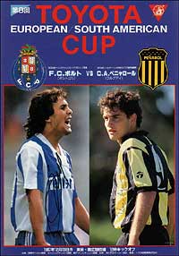 Ficheiro:ToyotaCup1987.jpg