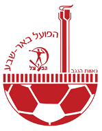 Hapoel Be'er Sheva F.C.