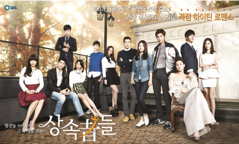 The Heirs, Os Herdeiros