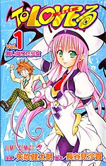 Miniatura para To Love-Ru