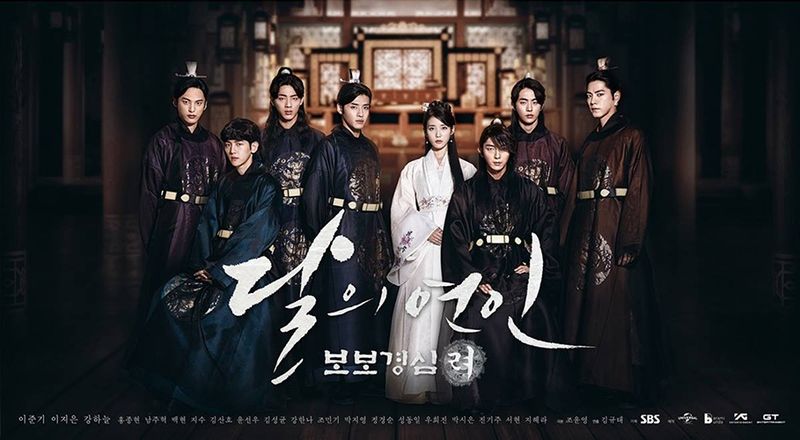 Moon Lovers: Scarlet Heart Ryeo - Wikipedia