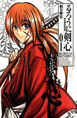 Himura Kenshin, Rurouni Kenshin Wiki