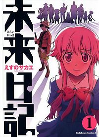 Mirai Nikki – Wikipédia, a enciclopédia livre