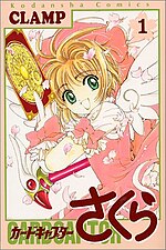 Miniatura para Cardcaptor Sakura