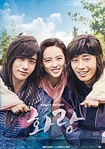 Miniatura para Hwarang: The Poet Warrior Youth