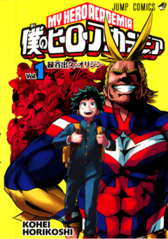 5ª temporada de My Hero Academia ganha data de estreia