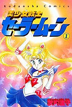 Miniatura para Sailor Moon