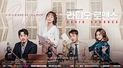 Miniatura para Radio Romance