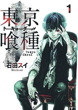 Assistir Tokyo Ghoul Dublado Episódio 3 » Anime TV Online