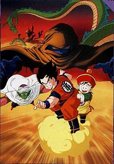 Lista de personagens de Dragon Ball – Wikipédia, a enciclopédia livre