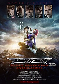 Tekken 5 – Wikipédia, a enciclopédia livre