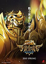 Miniatura para Saint Seiya: Soul of Gold