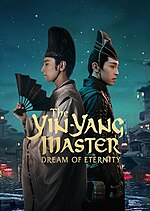 Miniatura para The Yin-Yang Master: Dream of Eternity