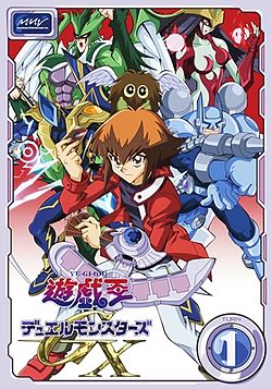 Yu-Gi-Oh! Duel Monsters – Wikipédia, a enciclopédia livre