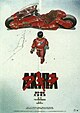 Akira (filme)