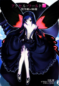 Burst Linker, Wiki Accel World