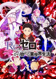 Re:Zero (season 1) - Wikipedia