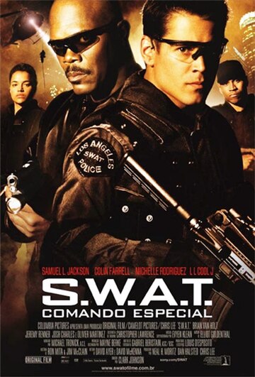 S.W.A.T. (filme)