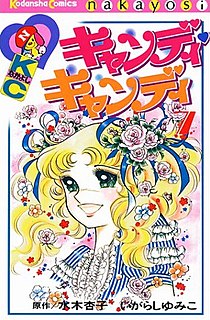 Candy Candy  é nome de um livro, mangá e anime japonês escrita por Kyoko Mizuki e desenhada por Yumiko Igarashi. A mangá foi publicada originalmente entre 5 de Outubro de 1975 e 25 de Fevereiro de 1979, pela editora Kodansha, na colecção da revista Nakayoshi, em 9 volumes. A série de anime foi exibida no Japão entre 1 de Outubro de 1976 e 2 de Fevereiro de 1979, produzida pelos estúdios Toei Doga e exibida no canal Nippon Educational Television (NET), com 115 episódios. O anime rendeu a emissora 45 milhões de dólares em merchandise e aumentou as vendas do mangá em 1 milhão de cópias, tal sucesso fez com que a emissora investisse na série Sailor Moon. A história é sobre uma menina abandonada e suas aventuras pela vida e afora, os eventos acontecem entre a infância e adolescência da protagonista e o anime deixa incerto se eles datam durante a Primeira Guerra Mundial ou a Segunda Guerra Mundial.