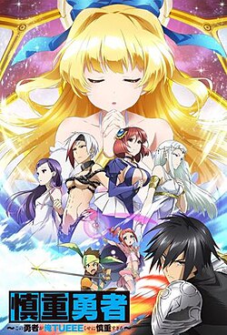 Não consegue mais assistir anime? ☆ Eis a solução - Recomendações