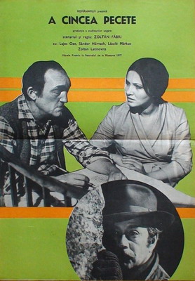 Fișier:1976-A cincea pecete w.jpg