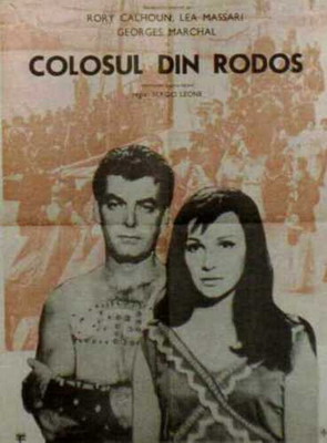 Fișier:1961-Colosul din Rodos w.jpg