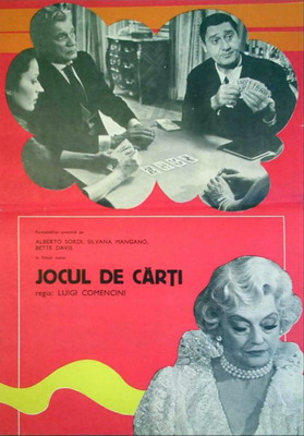 Fișier:1972-Jocul de carti w.jpg