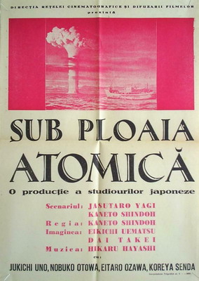 Fișier:1959-Sub ploaia atomica w.jpg