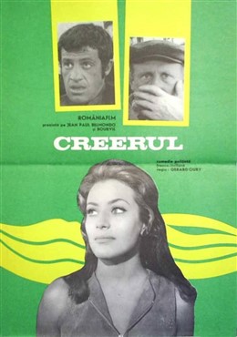 Fișier:1969-Creierul w.jpg