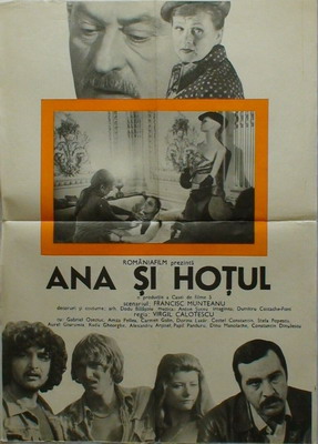 Fișier:Ana si hotul 1981.jpg