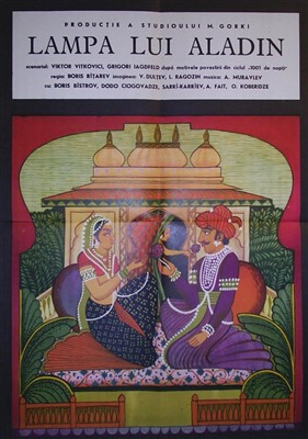 Fișier:1966-Lampa lui Aladin w.jpg