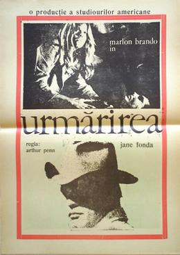 Fișier:1966-Urmarirea w.jpg