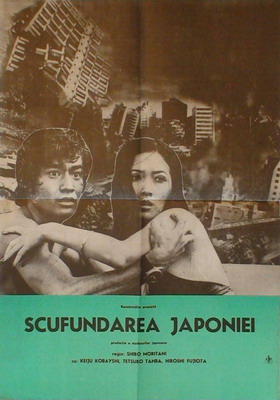 Fișier:1973-Scufundarea Japoniei w.jpg