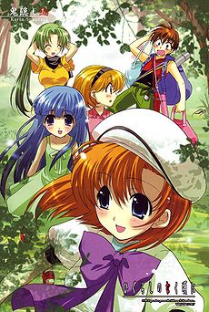 Fișier:Higurashi01.jpg