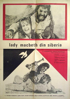 Lady Macbeth din Siberia (film)