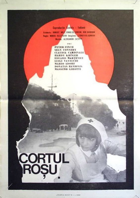 Fișier:1969-Cortul rosu w.jpg