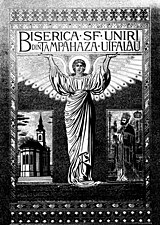 Monografia Bisericii Unite din Tâmpăhaza-Uifalău (Rădești), 1911