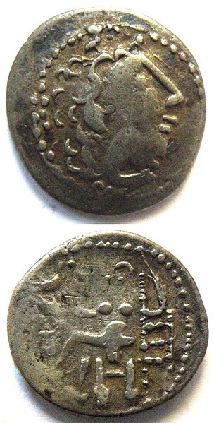 Fișier:Drahmă de tip Alexandru cel Mare – Filip III Arideul (Numismatică) 4021 28.12.2018 Tezaur 90A758EC726A4A51AD54A6666CE15E16.jpg