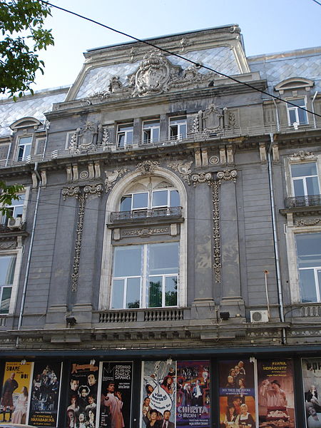 Fișier:Teatrul de Comedie.jpg