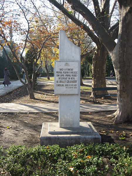 Fișier:Obeliscul amplasat pe locul Teatrului evreiesc Pomul Verde din Iași.jpg