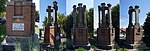 Monumentul Eroilor căzuți în Primul Război Mondial din Mogoșoaia.jpg