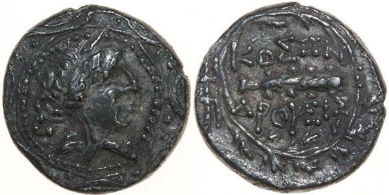 Fișier:Drahmă (Numismatică) 2262 05.04.2018 Tezaur 7E8744EBB0E540ECBC76530703851686.jpg