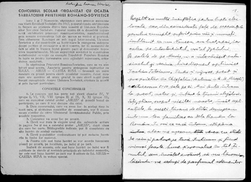 Fișier:A. Vaida Voevod - memorii politice referitoate la campania electorală din 1906 din Ardeal a P. N. R. (Documente) 2117 07.03.2008 Fond 3D9696FFBAC14D31A8F0D07B73BB99A7.jpg