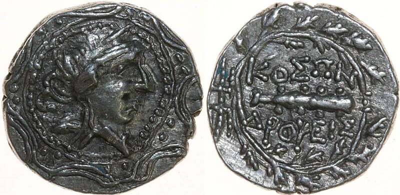 Fișier:Drahmă (Numismatică) 2262 05.04.2018 Tezaur 1C9CB953D8434A86B39FCC9406987AE3.jpg