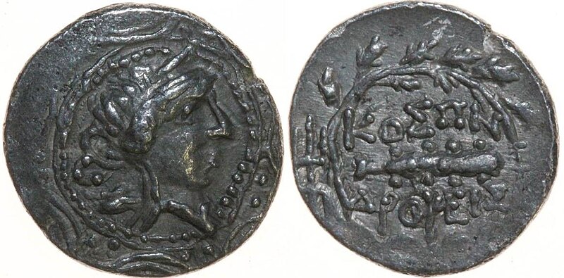 Fișier:Drahmă (Numismatică) 2262 05.04.2018 Tezaur 3273D5B82C274DEAACD2E69840F4C7DF.jpg