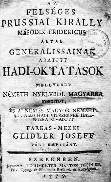 Fișier:Az felséges prussiai király Második Fridericus által generalissainak adatott hadi oktatások (Carte veche și manuscris) 2161 13.03.2015 Fond B4FAAC18806E4B91B9F18A28AE2F44FF.jpg